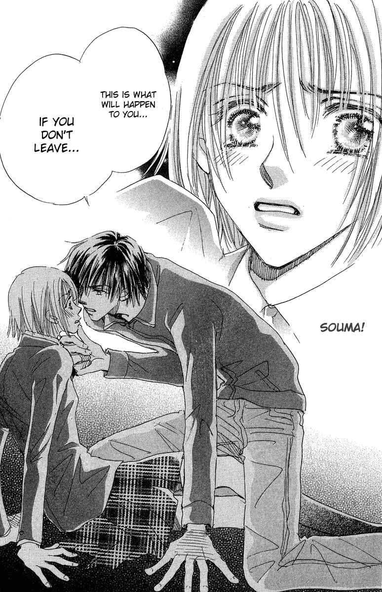 Page 34 Chapter 10 Yume Chu