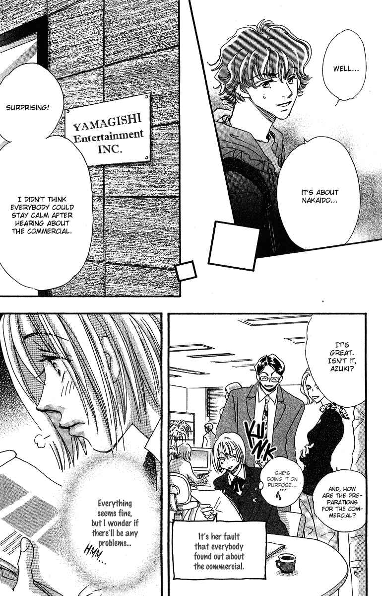 Page 4 Chapter 10 Yume Chu