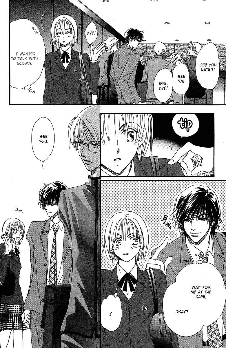 Page 7 Chapter 10 Yume Chu