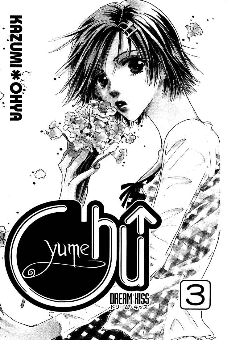 Page 2 Chapter 9 Yume Chu