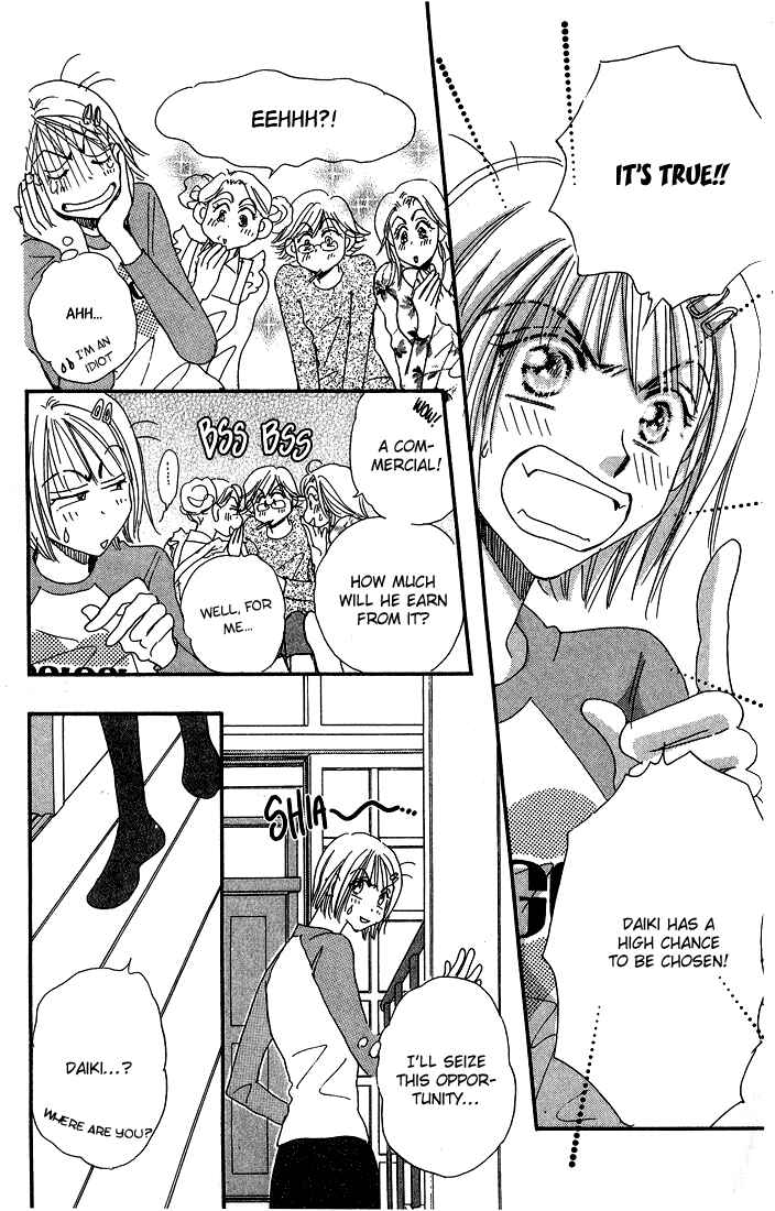 Page 23 Chapter 9 Yume Chu