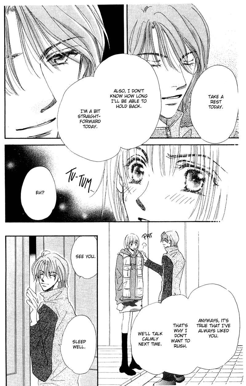 Page 17 Chapter 13 Yume Chu