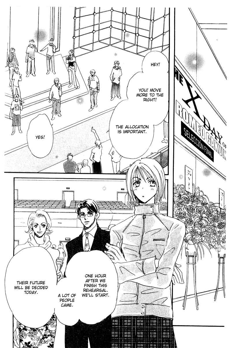 Page 23 Chapter 13 Yume Chu