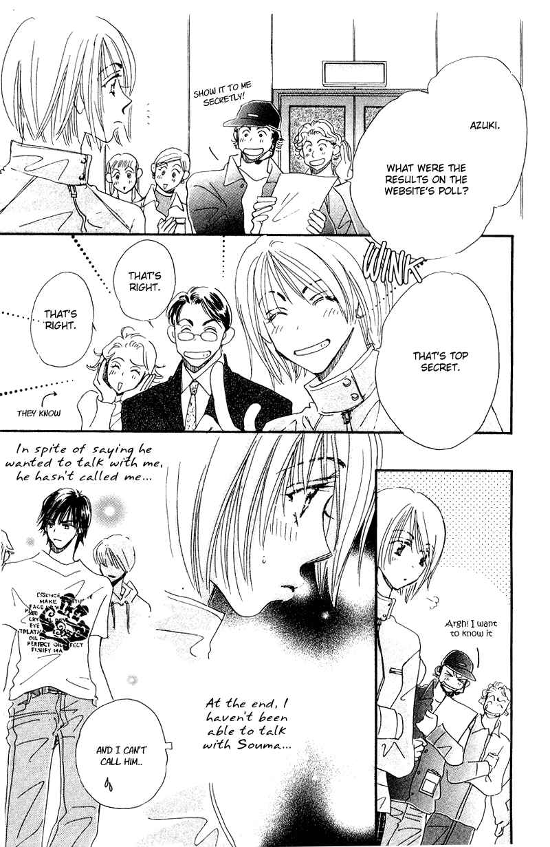 Page 24 Chapter 13 Yume Chu