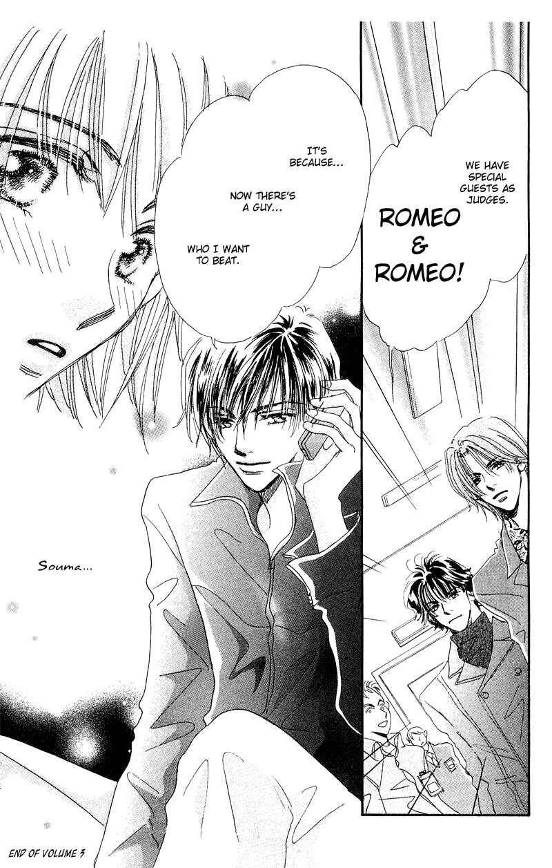 Page 34 Chapter 13 Yume Chu