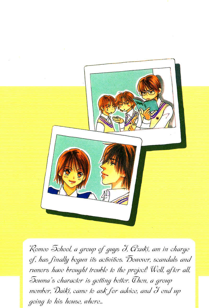 Page 35 Chapter 13 Yume Chu