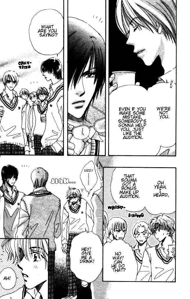 Page 12 Chapter 3 Yume Chu