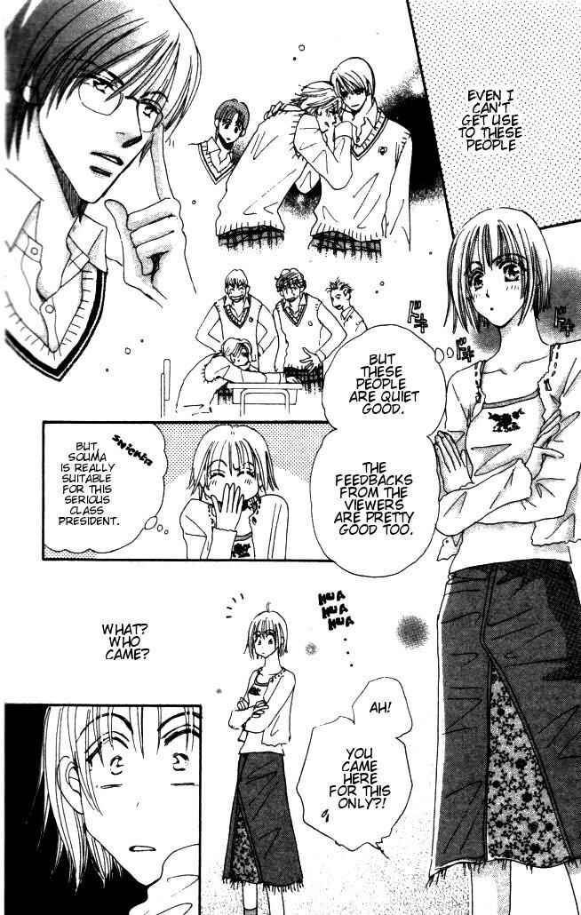 Page 17 Chapter 3 Yume Chu