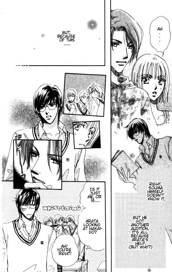 Page 19 Chapter 3 Yume Chu