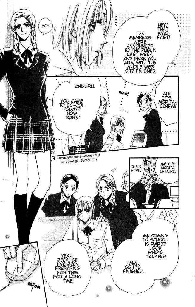 Page 2 Chapter 3 Yume Chu