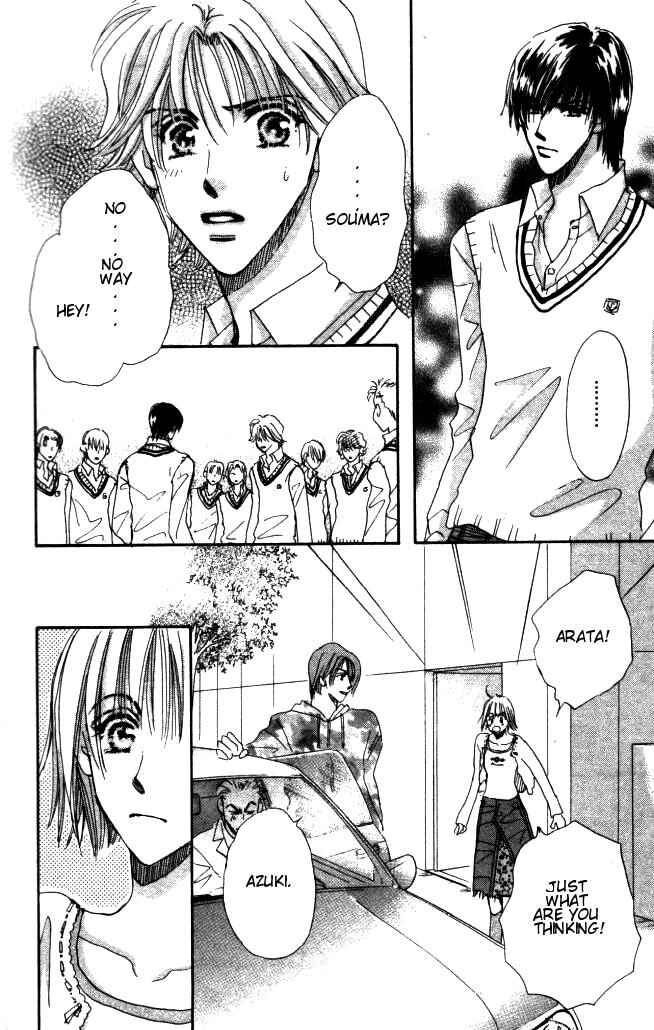 Page 23 Chapter 3 Yume Chu