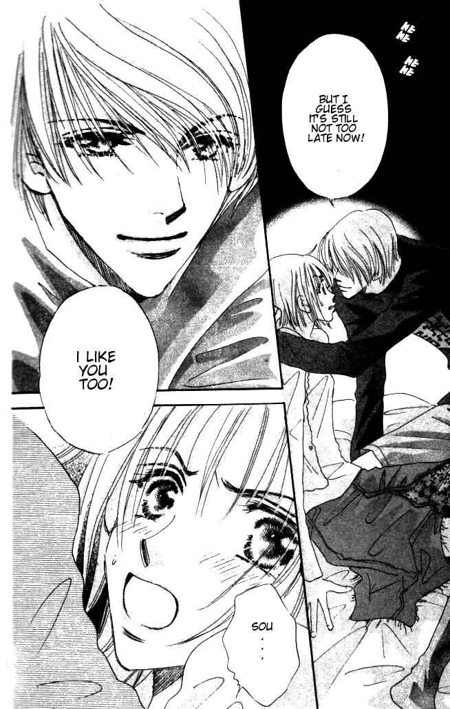 Page 33 Chapter 3 Yume Chu