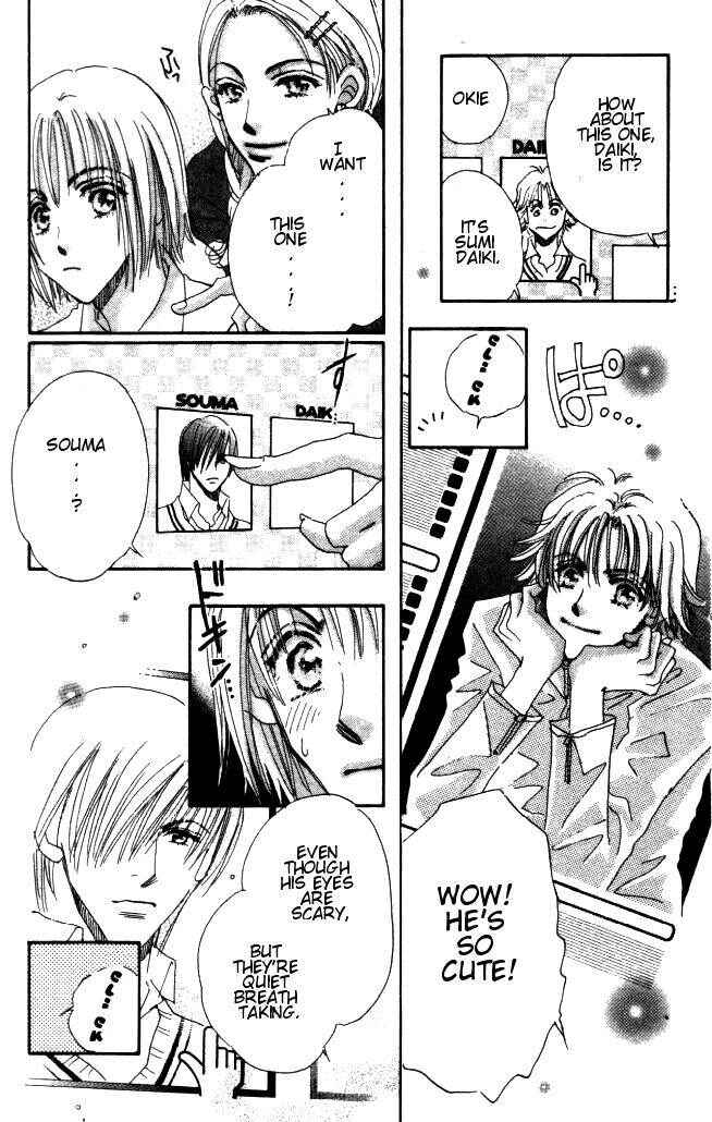 Page 4 Chapter 3 Yume Chu