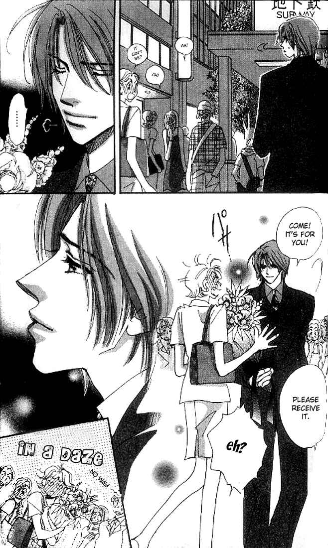 Page 15 Chapter 8 Yume Chu