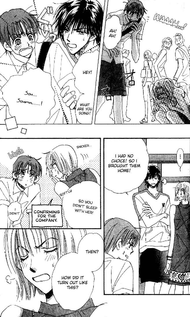 Page 25 Chapter 8 Yume Chu