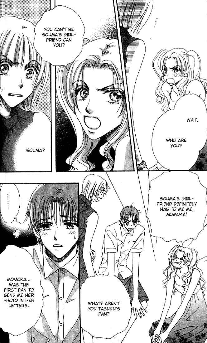 Page 26 Chapter 8 Yume Chu