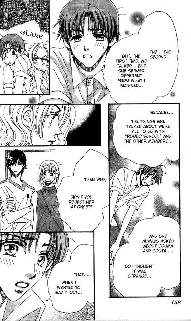 Page 28 Chapter 8 Yume Chu