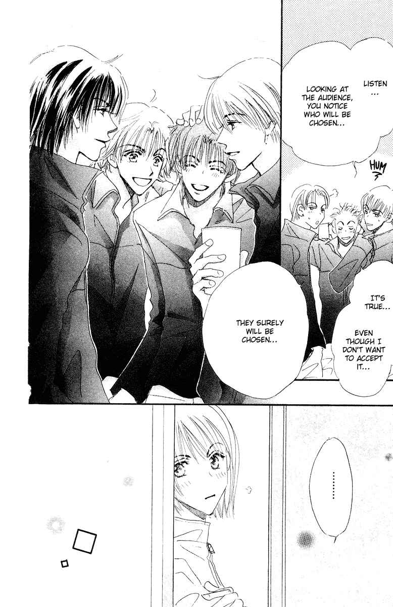 Page 19 Chapter 14 Yume Chu