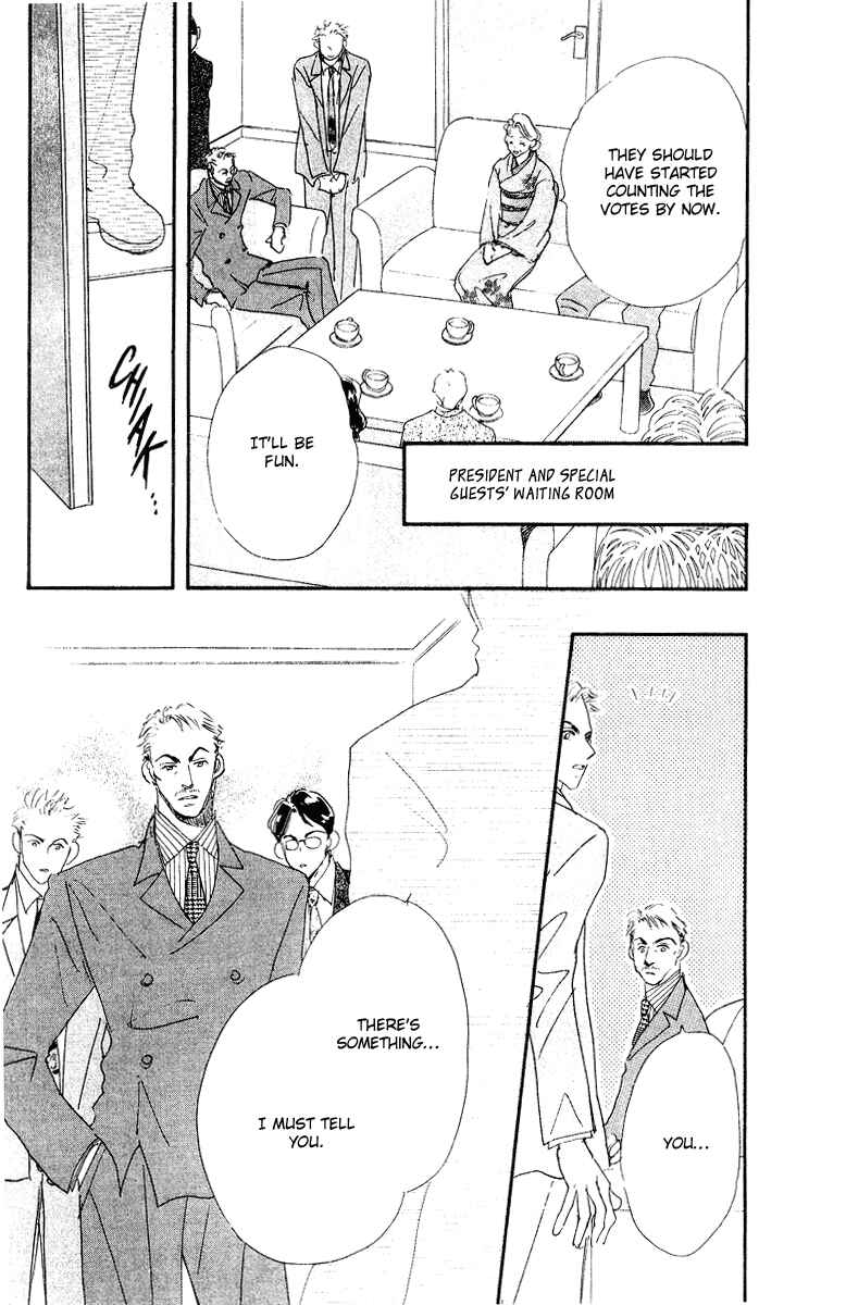 Page 20 Chapter 14 Yume Chu