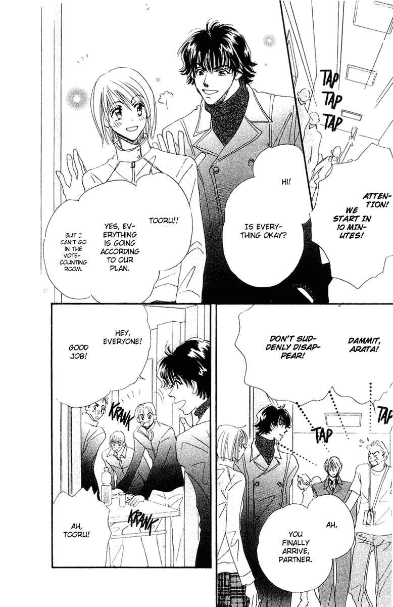 Page 21 Chapter 14 Yume Chu