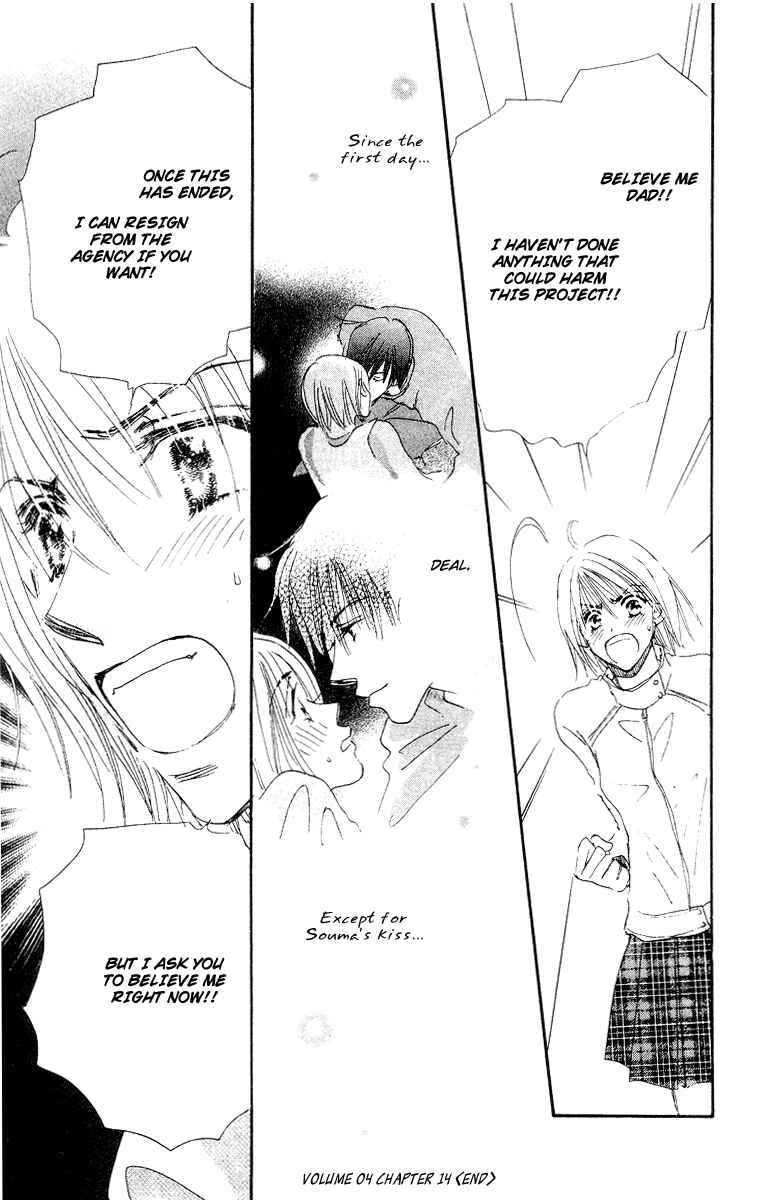 Page 32 Chapter 14 Yume Chu