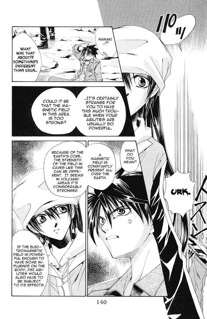 Page 12 Chapter 11 Choushinri Genshou Nouryokusha Nanaki