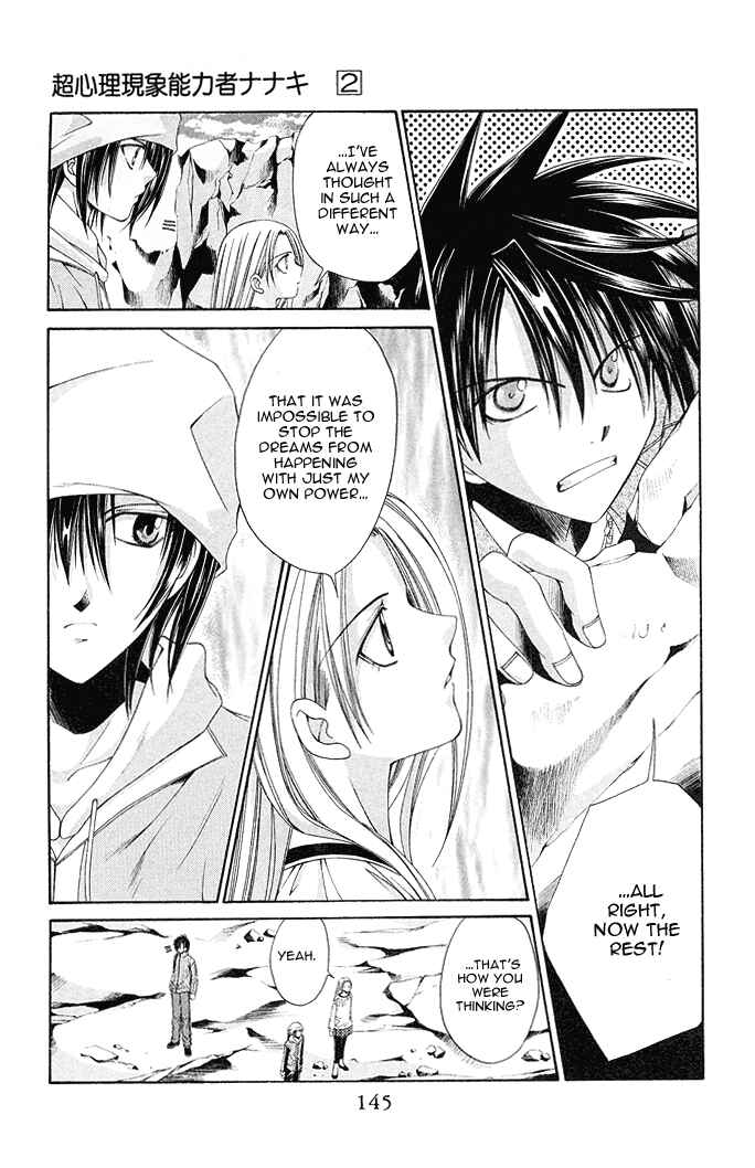 Page 17 Chapter 11 Choushinri Genshou Nouryokusha Nanaki