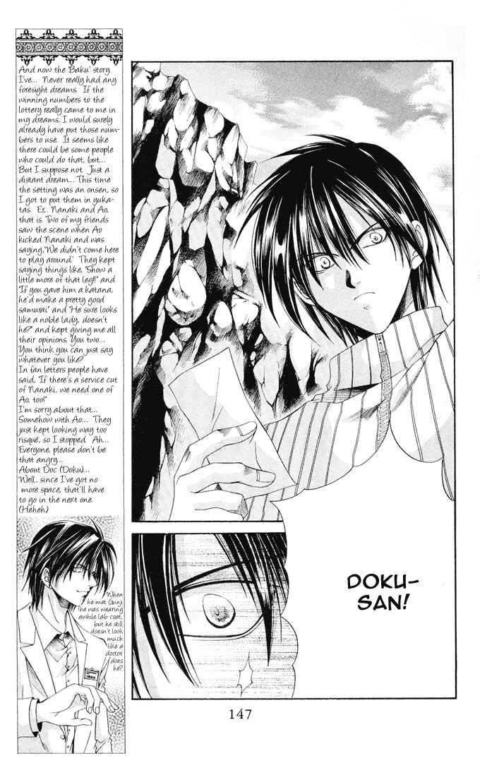 Page 19 Chapter 11 Choushinri Genshou Nouryokusha Nanaki