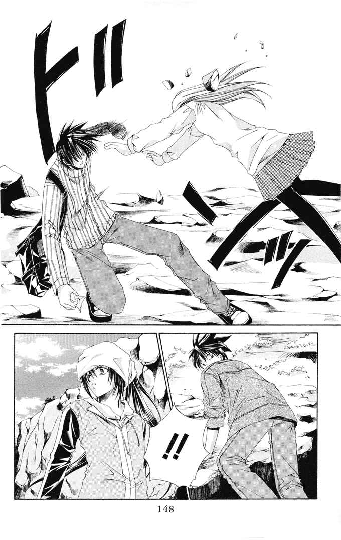 Page 20 Chapter 11 Choushinri Genshou Nouryokusha Nanaki