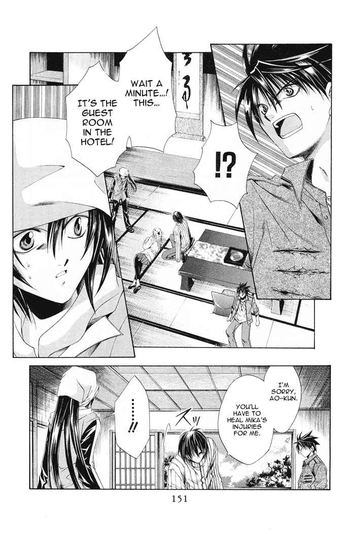 Page 23 Chapter 11 Choushinri Genshou Nouryokusha Nanaki