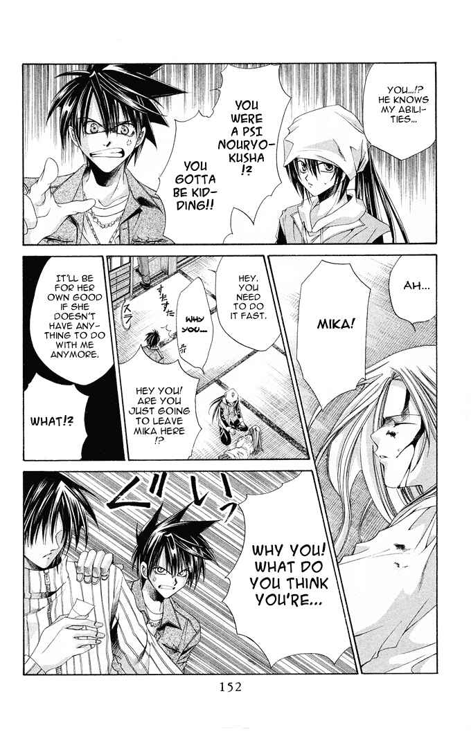 Page 24 Chapter 11 Choushinri Genshou Nouryokusha Nanaki
