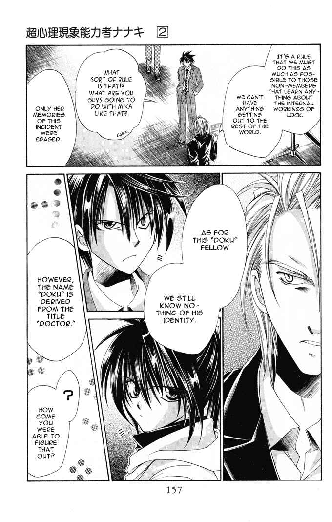 Page 29 Chapter 11 Choushinri Genshou Nouryokusha Nanaki