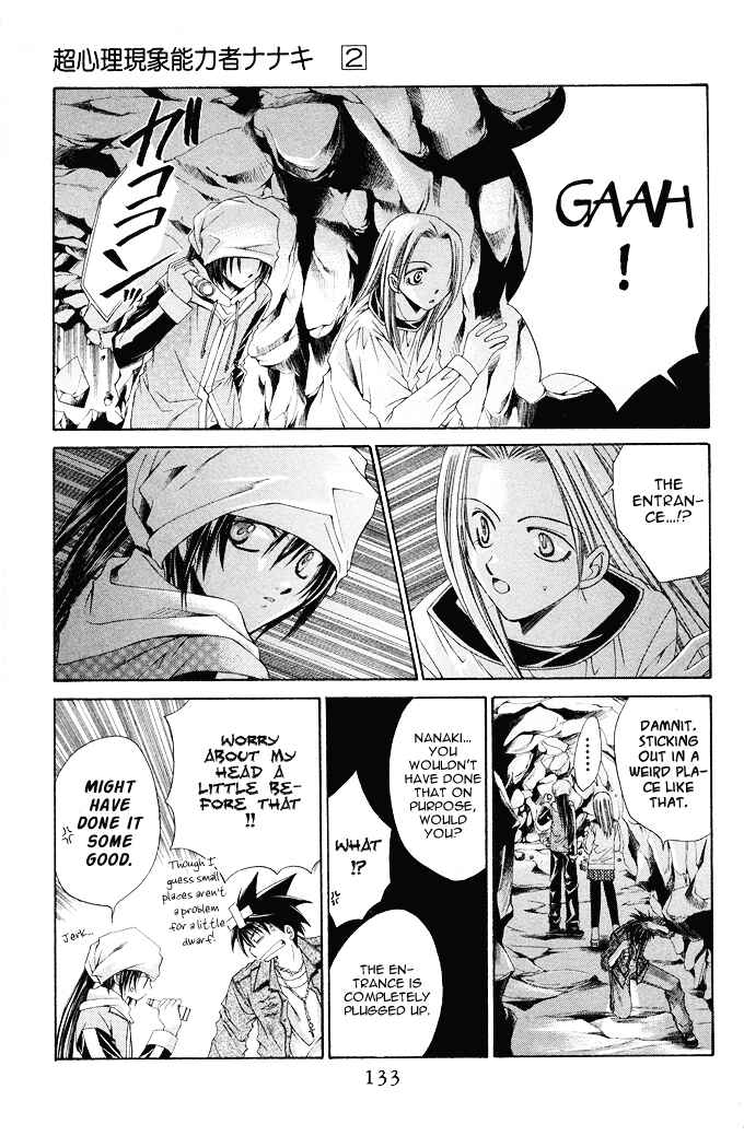 Page 5 Chapter 11 Choushinri Genshou Nouryokusha Nanaki