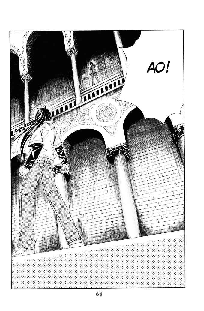 Page 2 Chapter 15 Choushinri Genshou Nouryokusha Nanaki