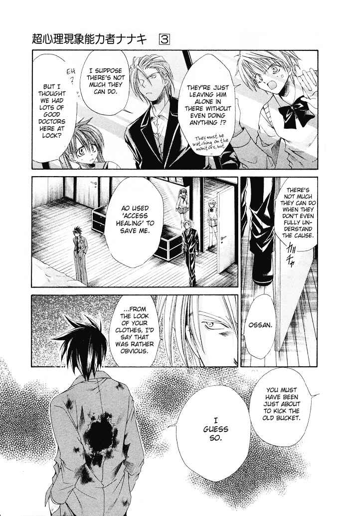 Page 24 Chapter 15 Choushinri Genshou Nouryokusha Nanaki