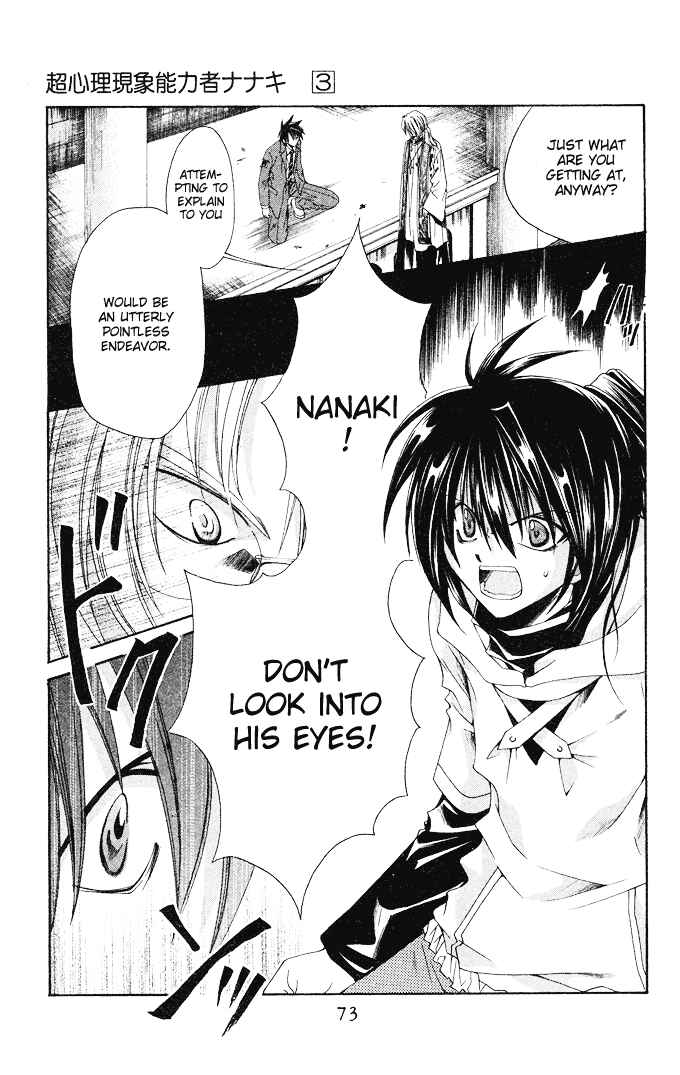 Page 7 Chapter 15 Choushinri Genshou Nouryokusha Nanaki