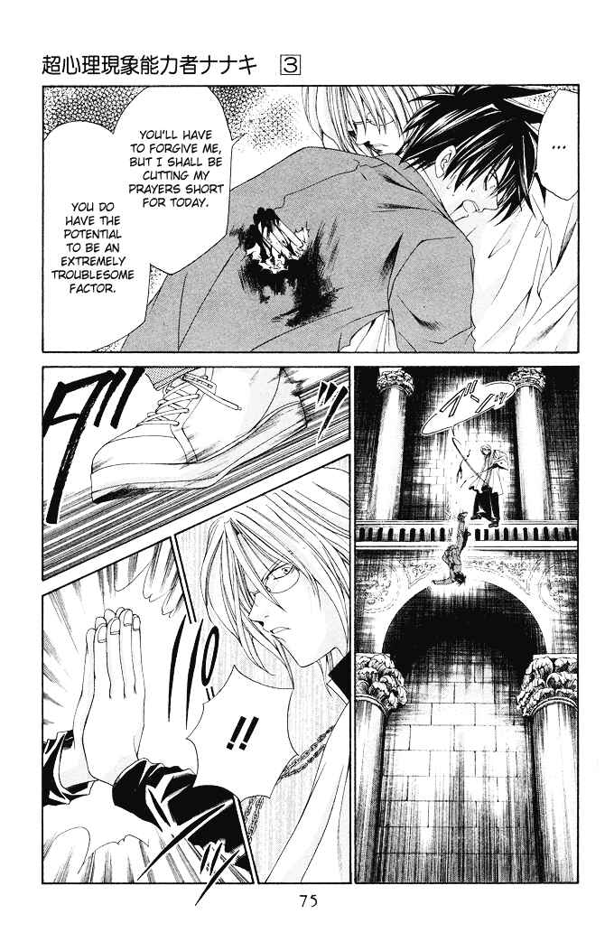 Page 9 Chapter 15 Choushinri Genshou Nouryokusha Nanaki