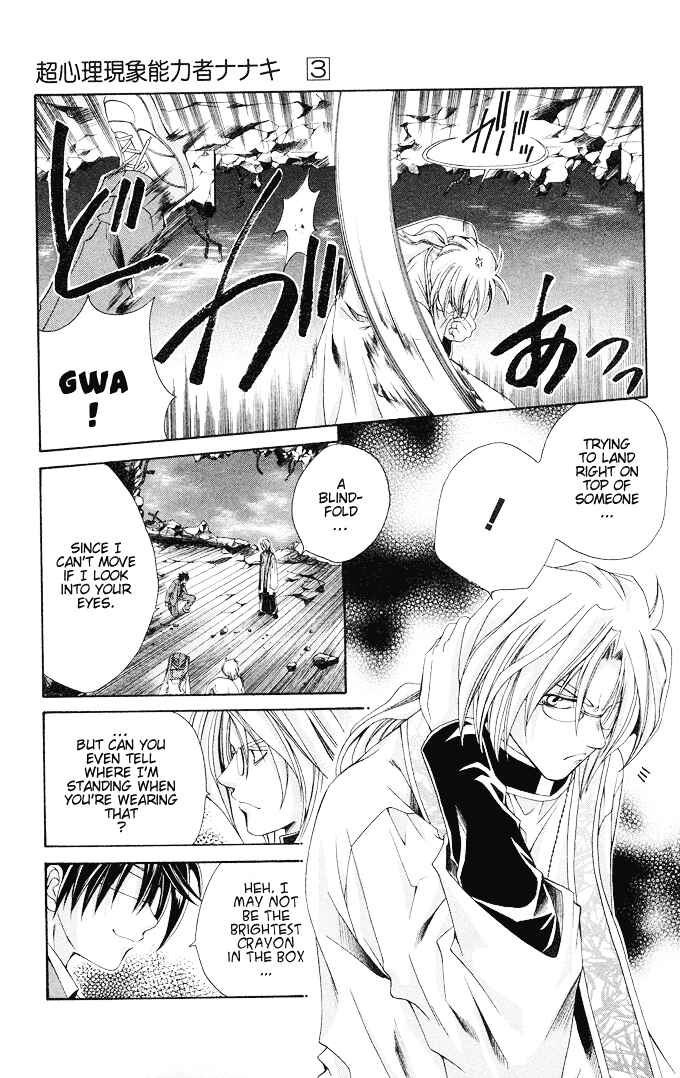 Page 15 Chapter 16 Choushinri Genshou Nouryokusha Nanaki