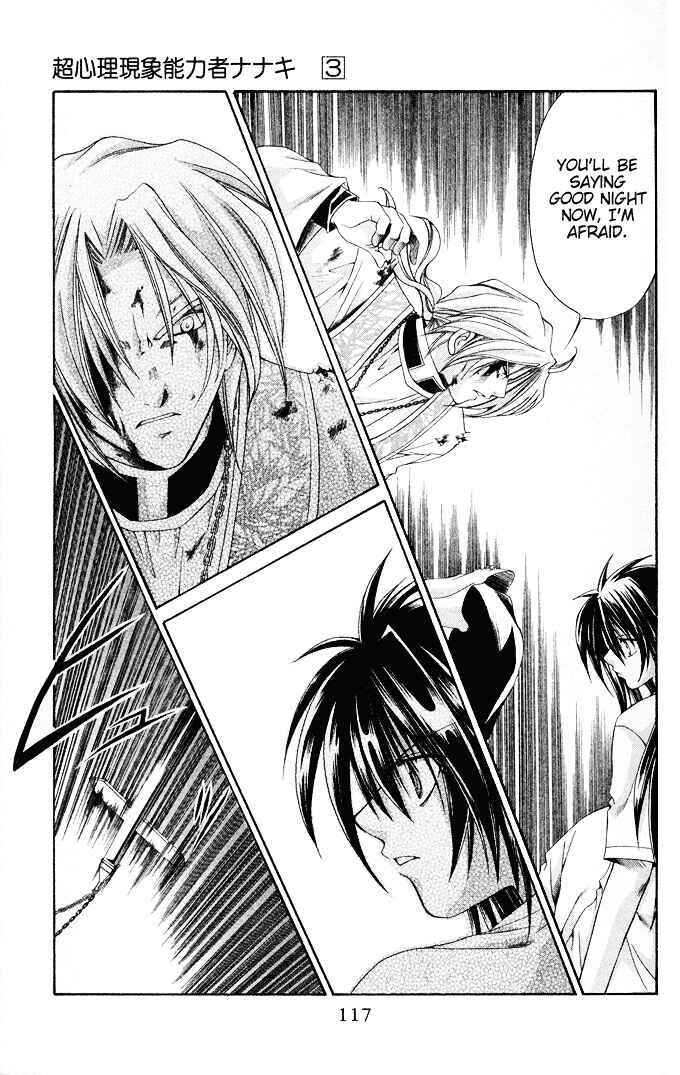 Page 21 Chapter 16 Choushinri Genshou Nouryokusha Nanaki