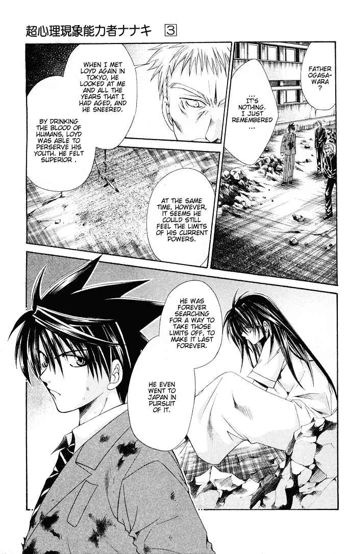 Page 24 Chapter 16 Choushinri Genshou Nouryokusha Nanaki