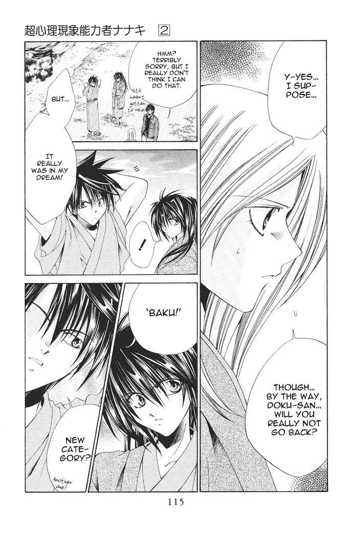 Page 17 Chapter 10 Choushinri Genshou Nouryokusha Nanaki