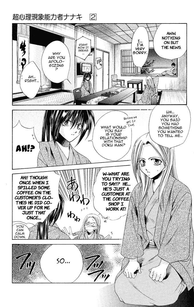 Page 21 Chapter 10 Choushinri Genshou Nouryokusha Nanaki