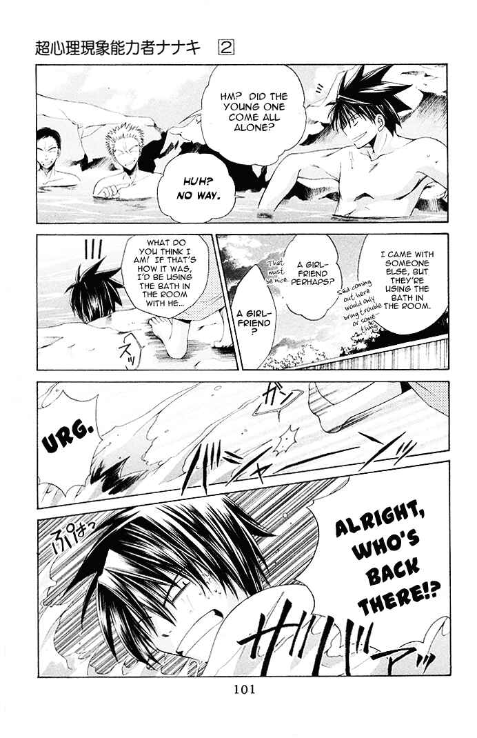Page 3 Chapter 10 Choushinri Genshou Nouryokusha Nanaki