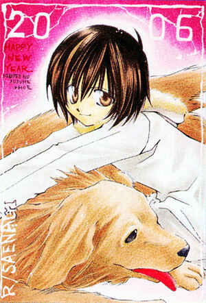 Page 32 Chapter 10 Choushinri Genshou Nouryokusha Nanaki