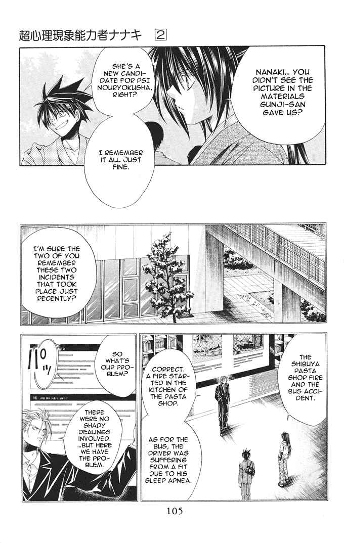 Page 7 Chapter 10 Choushinri Genshou Nouryokusha Nanaki
