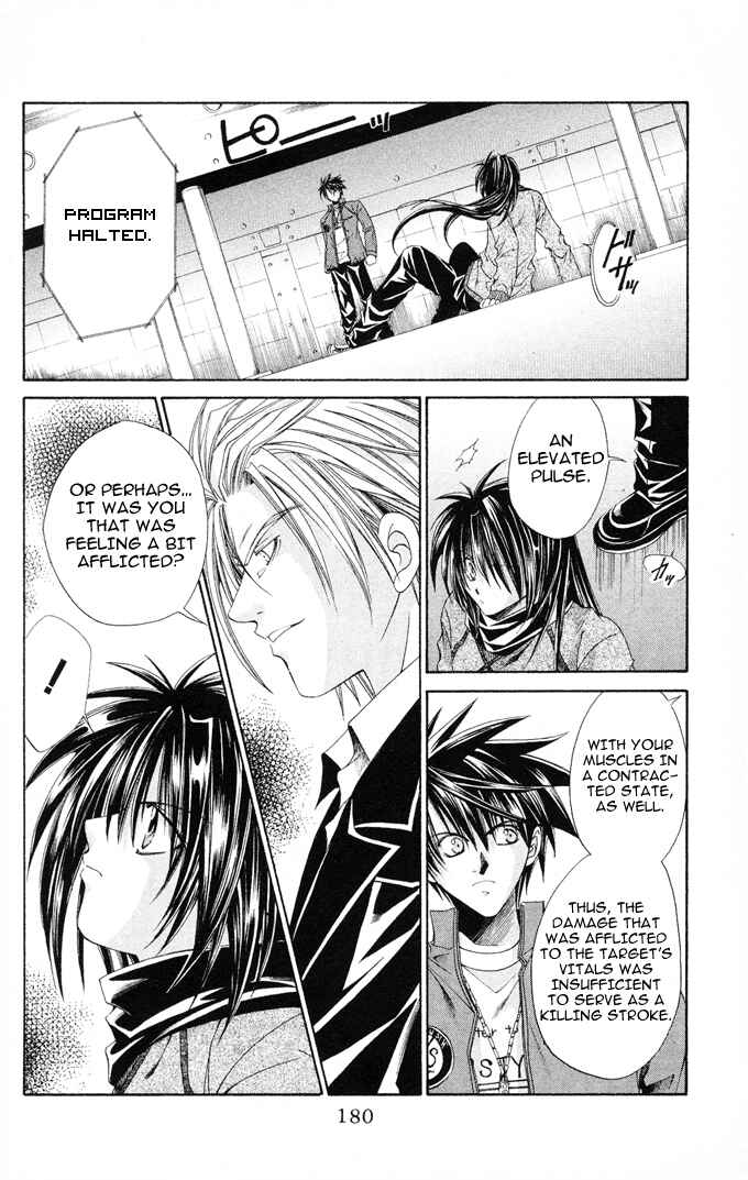 Page 12 Chapter 6 Choushinri Genshou Nouryokusha Nanaki