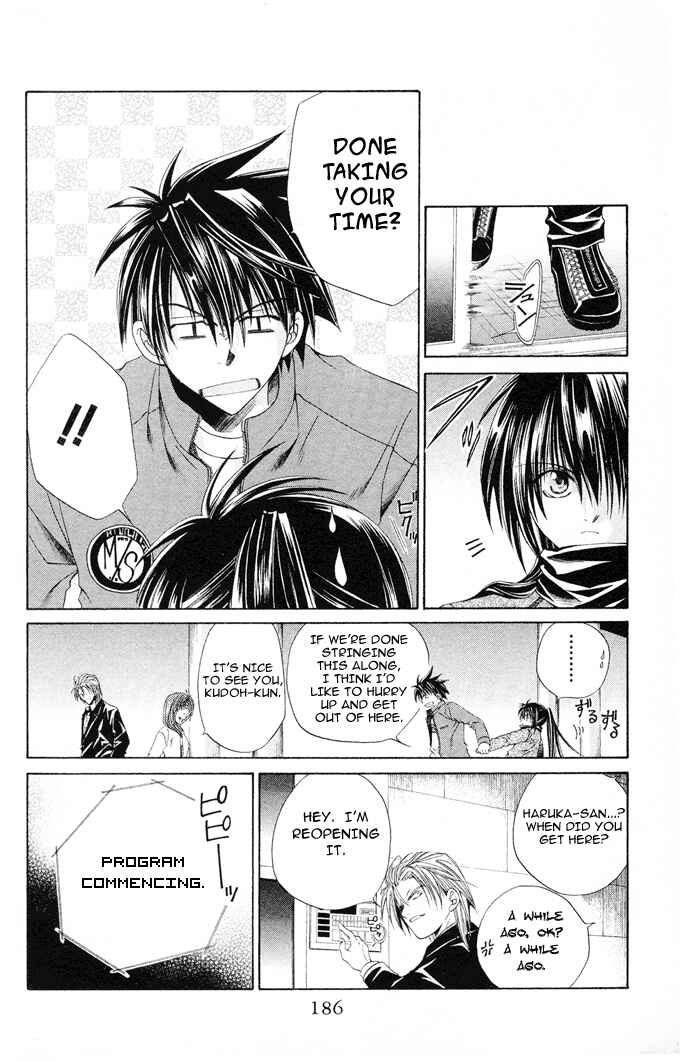 Page 18 Chapter 6 Choushinri Genshou Nouryokusha Nanaki