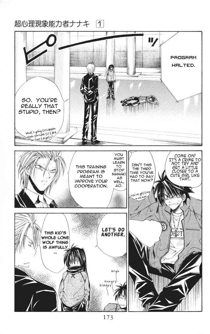 Page 5 Chapter 6 Choushinri Genshou Nouryokusha Nanaki