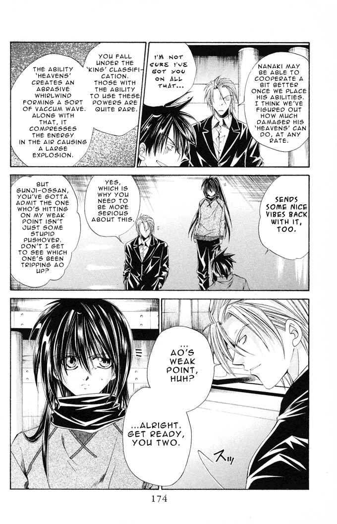 Page 6 Chapter 6 Choushinri Genshou Nouryokusha Nanaki