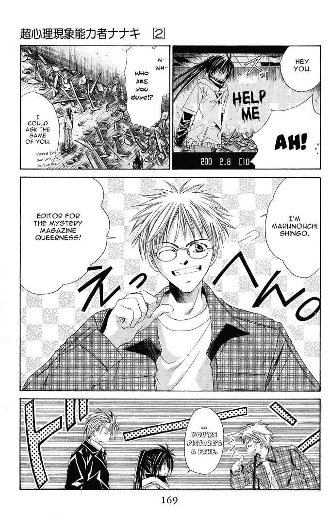 Page 11 Chapter 12 Choushinri Genshou Nouryokusha Nanaki